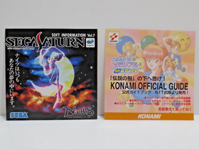 Tokimeki Memorial Taisen Pazurudama - Sega Saturn, 1996 - Japan Version