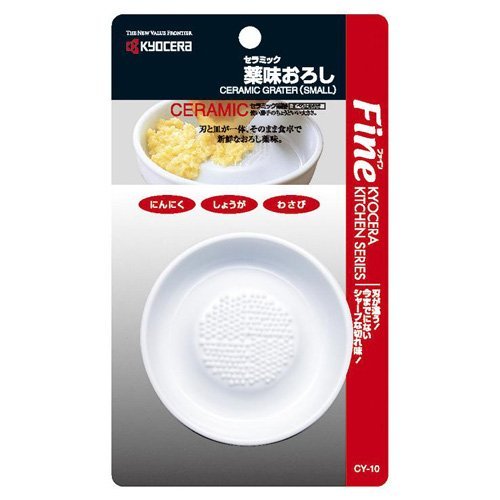 NEUF KYOCERA petit céramique Râpe Blanc Sharp Wasabi Ail Gingembre Sushi F//S