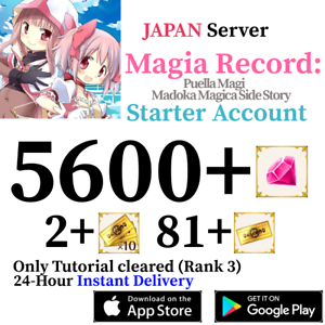 Tix Magia Record Puella Magi Madoka Magica Account INSTANT 5600 Gems 81 JP 