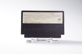 Nintendo Famicom - Dragon Quest IV 4 Game Cartridge Only -Tested-