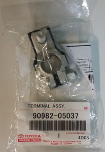 toyota previa battery terminal #1 toyota previa battery terminal #1