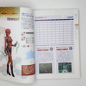 Phantasy Star Online Complete Strategy Guide Sega Dreamcast Japan Rare Import