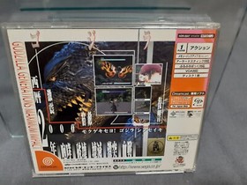 SEGA DREAMCAST GODZILLA GENERATIONS MAXIMUM IMPACT Japanese VERSION HDR-0047