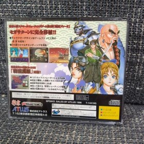 USED Sega Saturn Tengai Sengoku Blade Segasaturn SS Video Game From Japan
