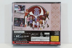 Sakura Wars Taisen 2 No Map Sega Saturn SS Japan Import US Seller G557 B