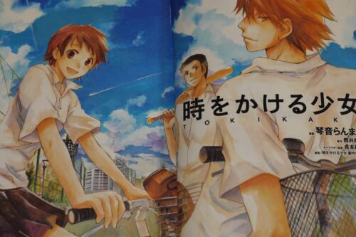 Toki o Kakeru Shoujo TOKIKAKE JAPAN manga The Girl Who Leapt Through Time