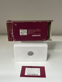 1981 Nintendo Game&Watch HELMET EXCELLENT CONDITION WITH NICE BOX WORKS GREAT