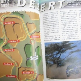 SEGA RALLY 2 Official Guide Sega Dreamcast Book 1998 Japan SB38