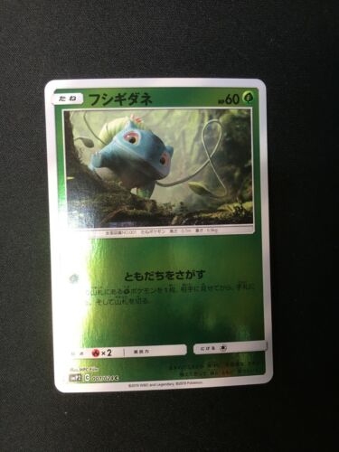 Bulbasaur 001//024 Japanese Holo Rare Pokemon TCG Card Mint//NM Detective Pikachu