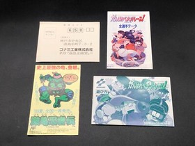 Ganbare Pennant Race (Famicom nes,1989) from japan