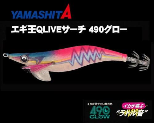 Yamashita Egi-Oh Q Live Search 490 GLOW Squid Jig 013 Combined Shipping!! 
