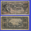 Reproduction Argentina 100 pesos 1895 UNC