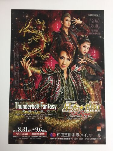 Killer Rouge By Takarazuka 2018 STAR 2018 Flyer Thunderbolt Fantasy