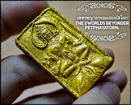 The 3 Worlds Beyonder Petphayatorn Phra Ajarn O  Thai Amulet Power Love Charming