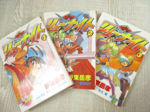 RYU KNIGHT Manga Comic Complete Set 1-3 TAKEHIKO ITOH Book SH 