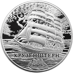 Belarus 2011 20 rubles The Krusenstern Ag