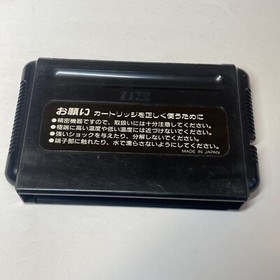 Sega Mega Drive Alex Kidd Japan MD game US Seller Japan Import