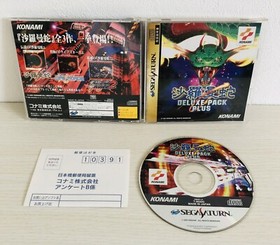 Salamander deluxe Pack Plus Sega Saturn T-9520G 1997 Konami