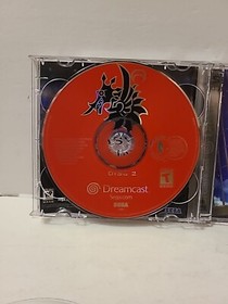 Skies of Arcadia (Sega Dreamcast, 2000) Complete CIB Nice Shape Fun RPG Game