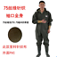 Mens PVC Full Body Chest Wader Work Overalls Clothes Pants Boots & Gloves Mm000 