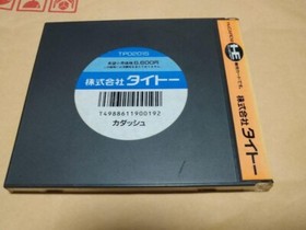 NEC PC Engine Cadash JP Edit Very Good GP