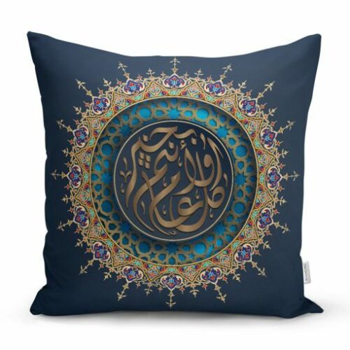Ramadan Islamic Eid Mubarak Cushion Cover  Eid al-Adha Pillowcase Eid Gift 