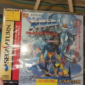 X-Men Children of the Atom Sega Saturn Capcom T-1203G New Sealed