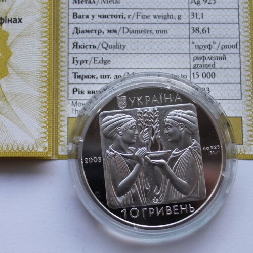 Sport KM# 189 BOXING Ukraine 2003 Silver Proof 10 UAH Coin 1 Oz Olympic Games