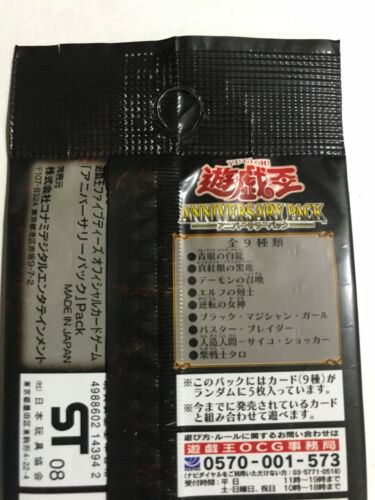 YuGiOh Japanese Official  Anniversary Pack YAP1 Sealed Pack!