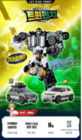 2024 TOBOT TWIN PUNCH Special pack Transformer Robot Action Figure KOREA