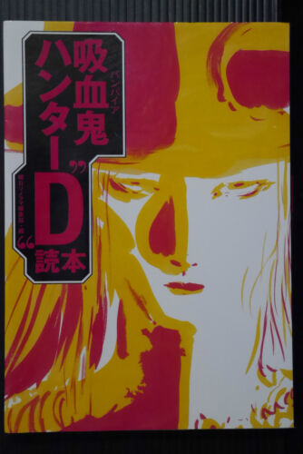 JAPAN Vampire Hunter D Guide Book "Dokuhon" Yoshitaka Amano 