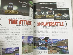 SEGA RALLY CHAMPIONSHIP Course Attack Manual Guide Sega Saturn Book 1996 AP03