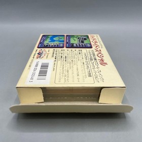 Toshiba EMI Hydlide Special Famicom Used with Box Manual