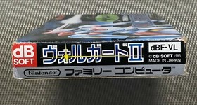 Volguard 2 II - No Manual - Nintendo NES FC Famicom - Japan Import Boxed