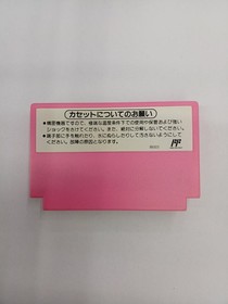 Nintendo HVC-MT Super Mario USA Famicom