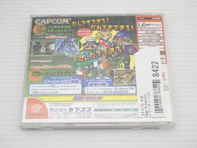 Power Stone 2 DreamCast JP GAME. 9000024368422