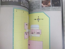 SHENMUE Support Book Guide Fan Sega Dreamcast Cheat 2000 Japan Ltd