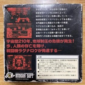 USED Virtual Boy Vertical Force Shooter Video game software Japanese ver. Tested