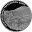 20 rubles Belarus 2006 1 oz Silver MOUNTAIN–SKIER CENTER SILICHY