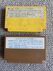 Free Shipping NES LOT 2 Mighty Bomb Jack & Challenger Japanese Cart Only Famicon