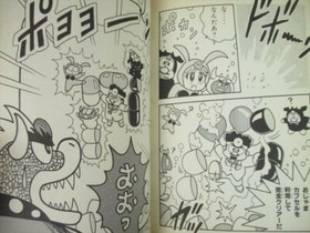 DR. MARIO Manga Comic KAZUKI MOTOYAMA Japan 1990 Famicom Book KO26 SeeCondition