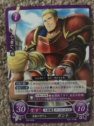 Fire Emblem 0 Cipher Hasha no tsurugi Trading Card Gant B09-060N Protector of th 