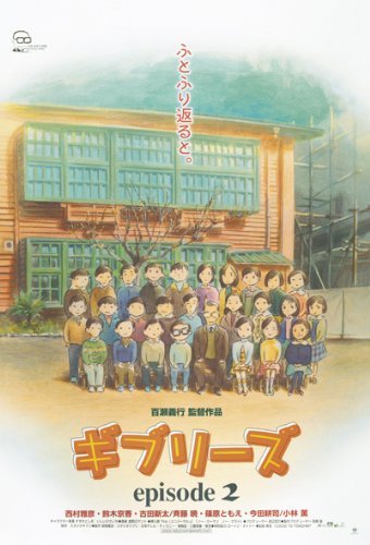 Studio Ghibli Work Poster Collection 150 Piece Mini Puzzle Ghiblies Episode 2 15 Models Kits Anime