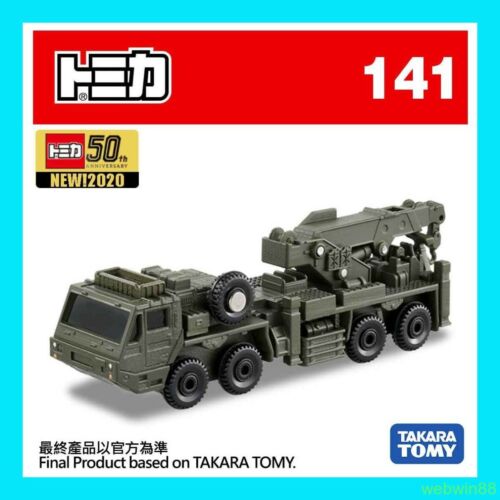 DEC 2020 #141 Self-Defense Forces heavy wheeled recovery vehicle TOMICA TAKARA 