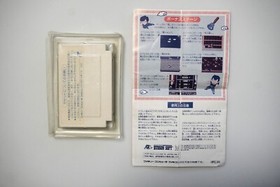 Famicom Jackie Chan boxed Japan FC game US Seller