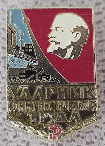 RUSSIAN SOVIET BADGE COMMUNIST ENAMEL PIN ORDER MEDAL LENIN WORKER AWARD 1960 s