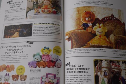 Mook UniBEARsity Fan Book /"We Love UniBEARsity/" Details about  / JAPAN Disney