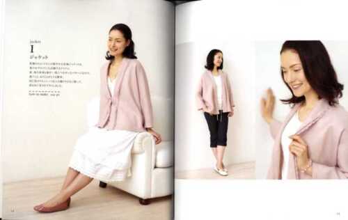 Handsewn Adult Clothes Japanese Dressmaking Book 