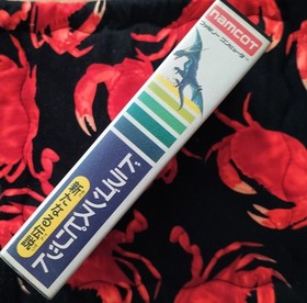 DRAGON SPIRIT Famicom Nintendo rare