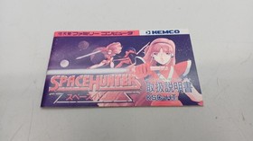 KEMCO Space Hunter Famicom Software